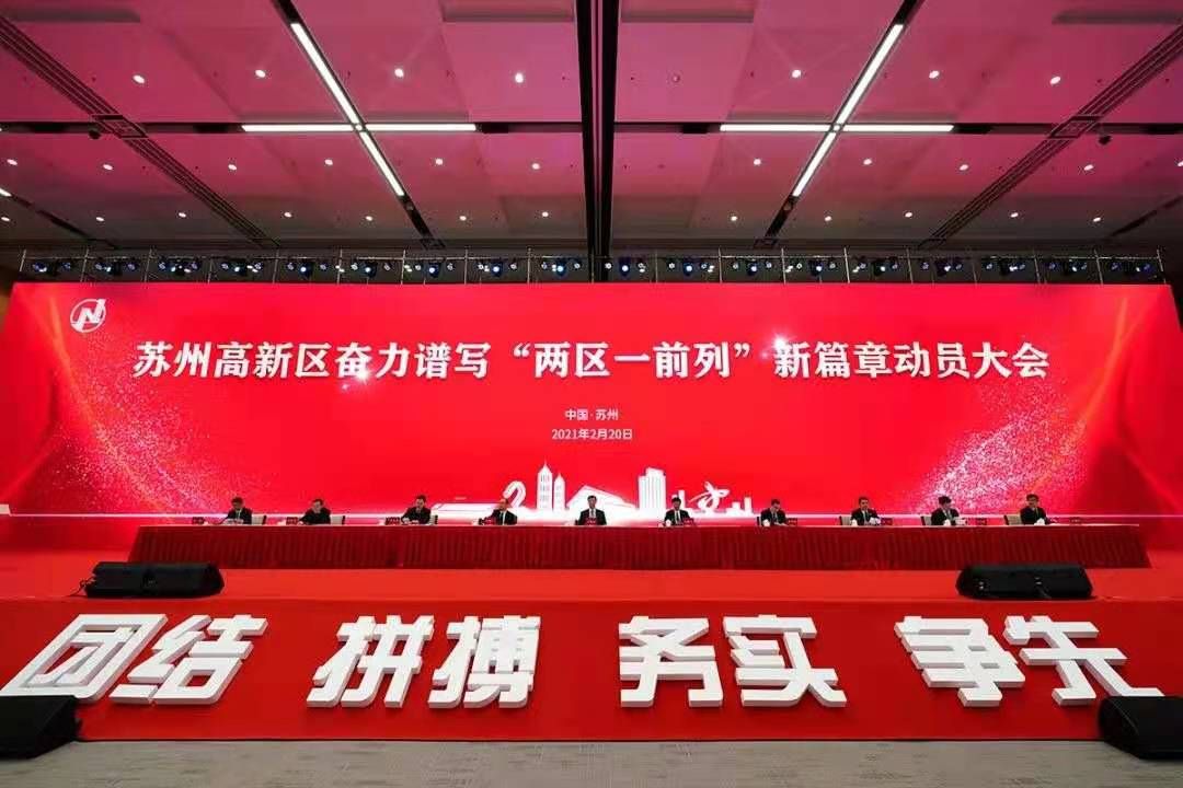 再獲喜訊！高新區(qū)智能化制造示范十強(qiáng)！