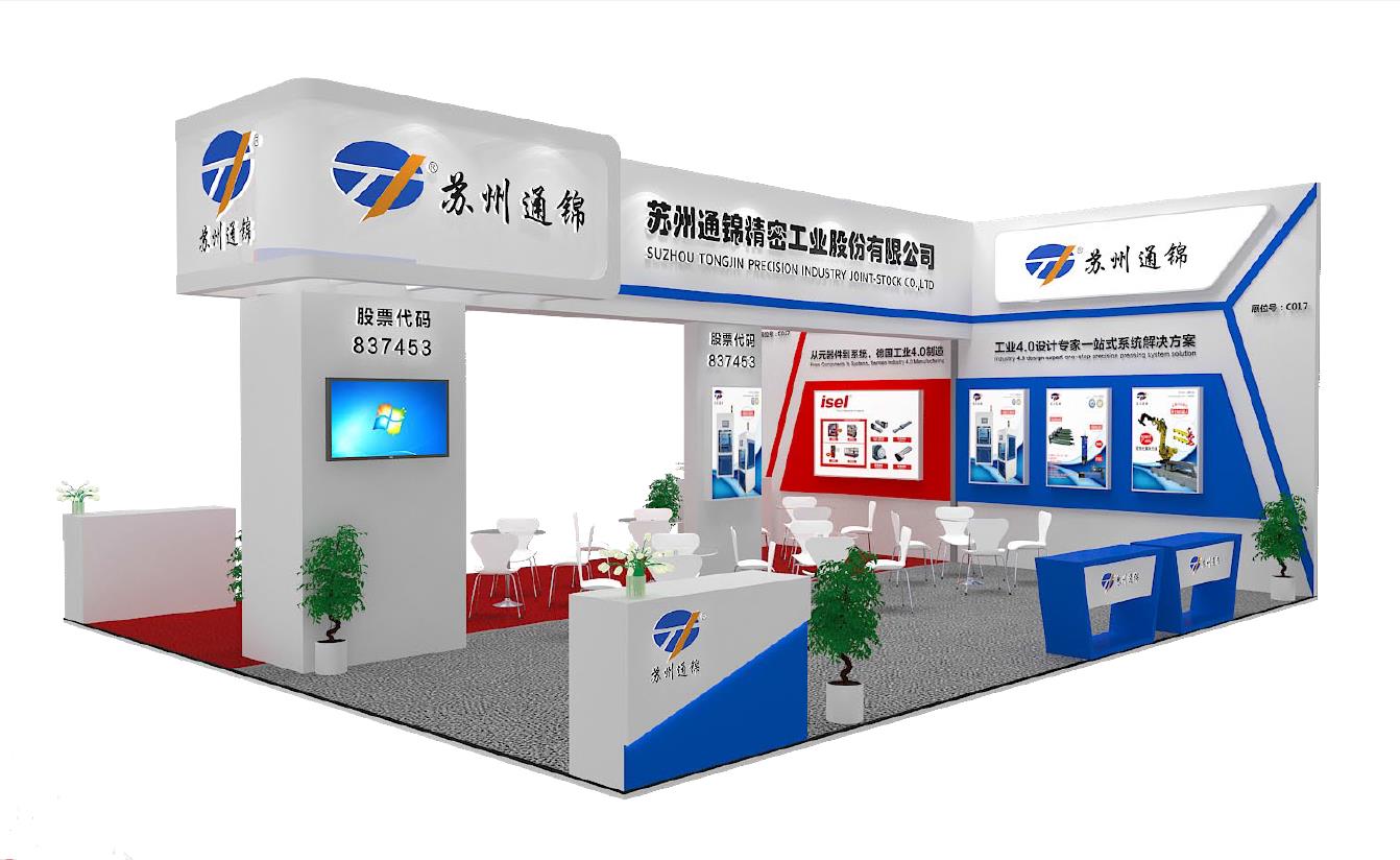 【展會專欄】2019中國工博會機器人展，我們蓄勢待發(fā)！