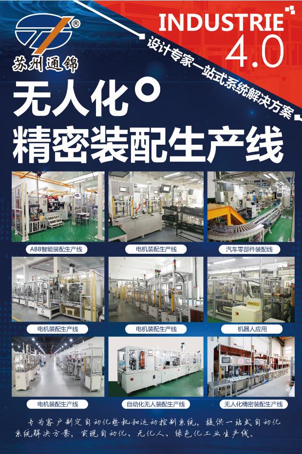 【展會專欄】2019中國工博會機器人展，我們蓄勢待發(fā)！