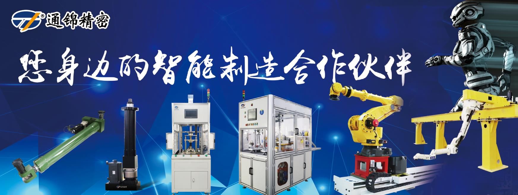 再獲喜訊！高新區(qū)智能化制造示范十強(qiáng)！